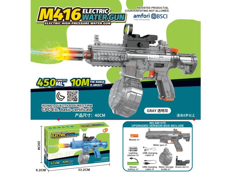 M416 Electric Water Gun