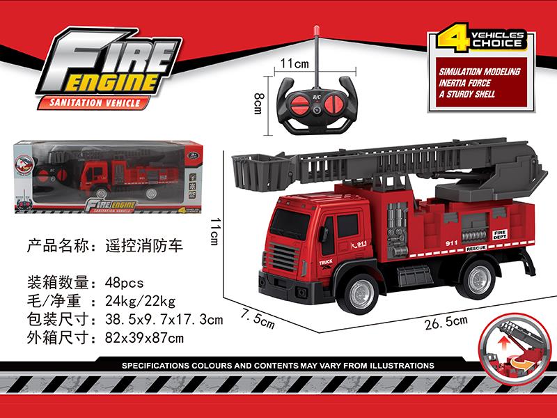 Remote Control Fire Engine