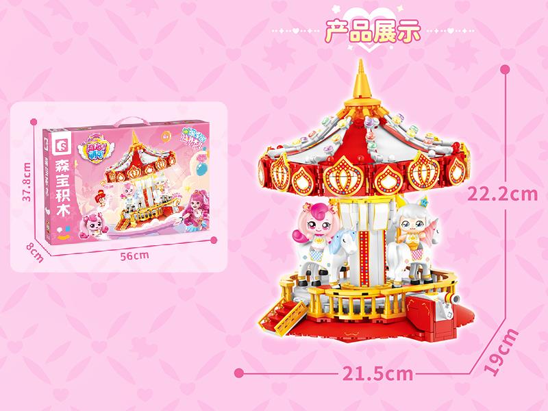 Teenieping Series Building Blocks - Amusement Park:Carousel