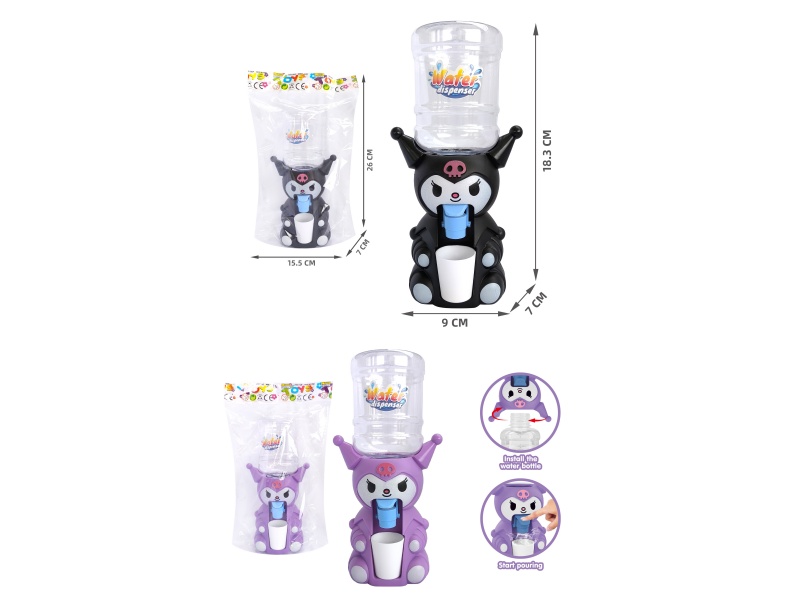 Kulomi Water Dispenser