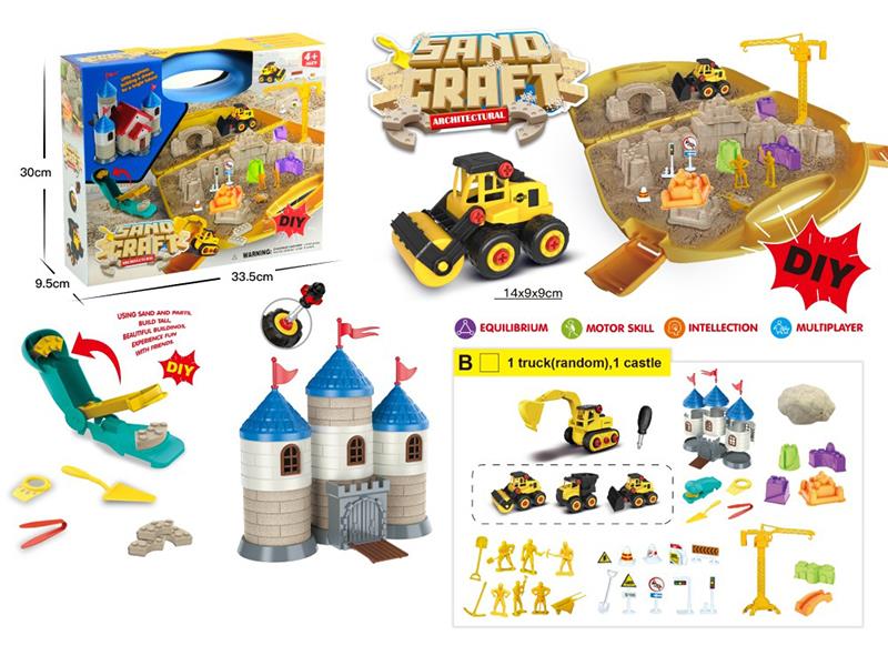 Space Soil DIY Scene Building Assembly Truck Play Set(1500G)