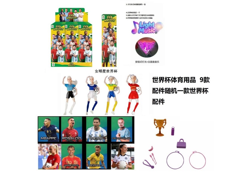 11.5-Inch 13-Joint Solid Body With Colorful Lights, World Cup-Themed Music, World Cup Stars With Football And Cards, Random One Star Card, 4 Styles, 9Pc Random Mixed Set