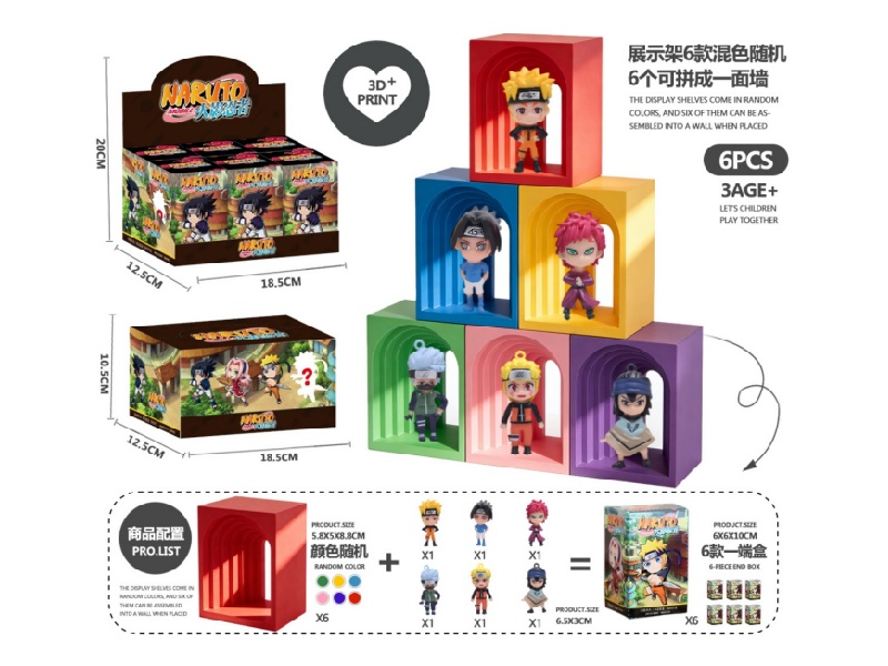 Naruto 6-Piece Set (Pvc)3D Printed Arch (Pla)- Model A1