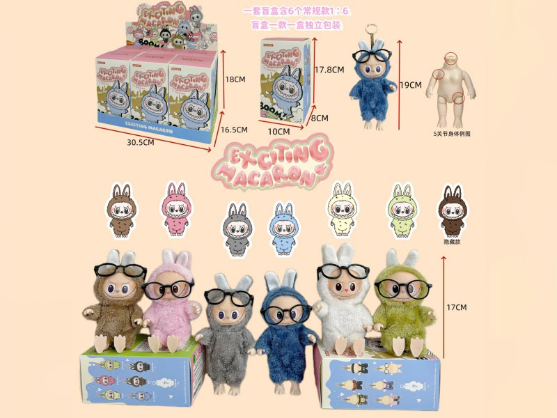 Labbu'S First-Generation Blind Box Upgrade Version Milan Theme Series Limited Edition Pendant 9-Inch Solid 5-Joint Plush Heart-Stirring Macaron Vinyl Face Series Figurine (6Pcs)