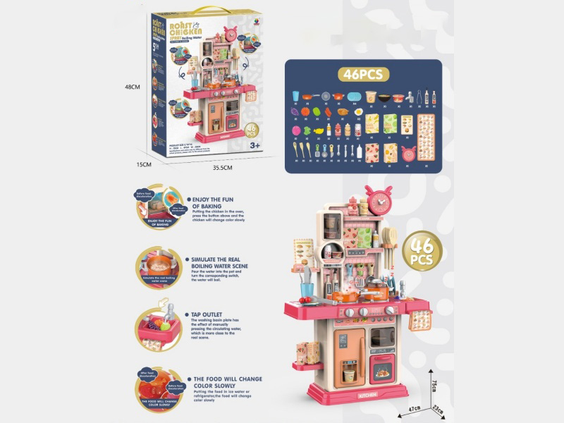 75Cm Steam And Grill Smart Kitchen, Play House, Tableware Table, 46Pieces, (Steam And Grill, Simulated Water Boiling Novel Frying Pan, Color-Changing Food, Lighting, Water Dispensing Function) 3*1.5Aa