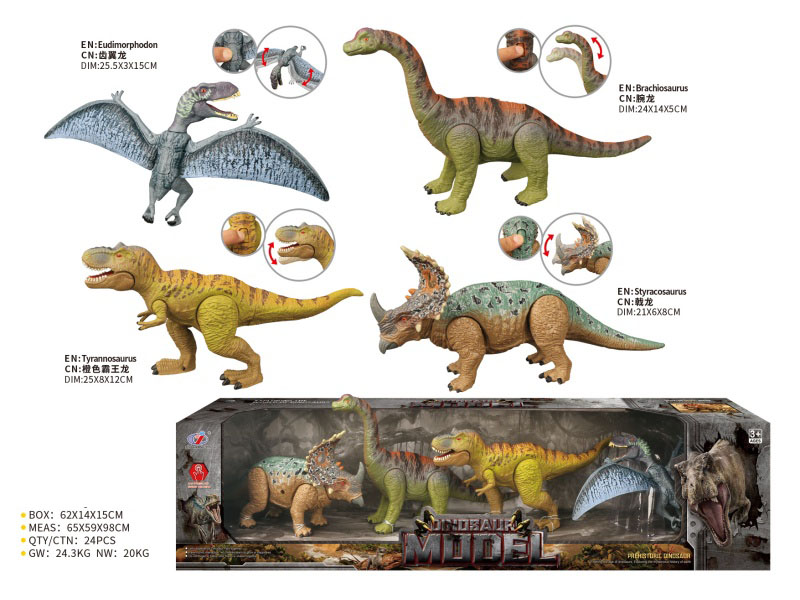 Dinosaur Model Set