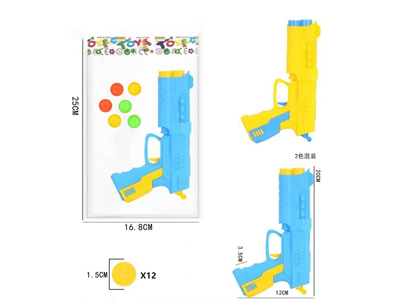 Solid Color Ping Pong Pistol 2 Color Mixed