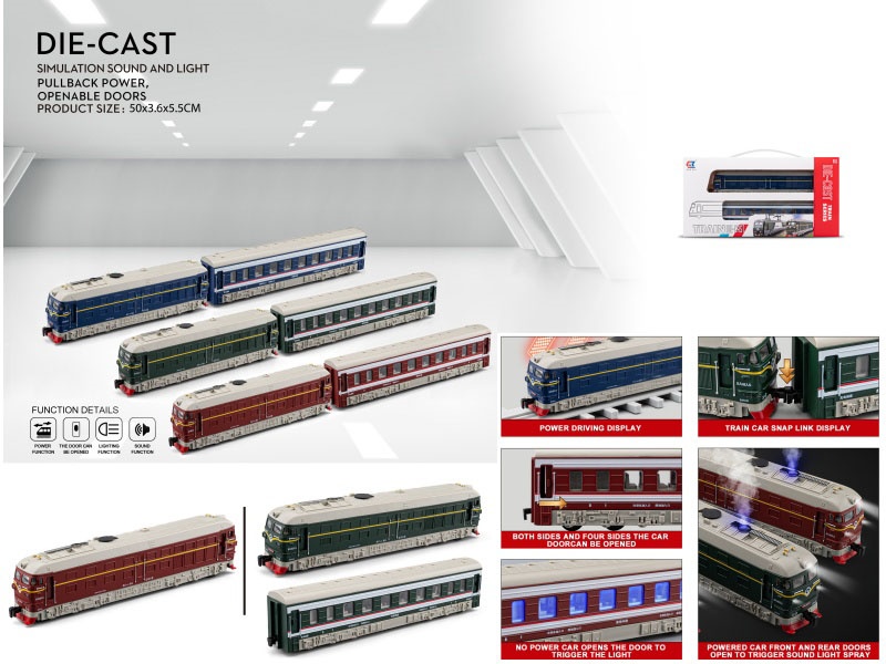 Dongfeng 4B Spray Train (Two Carriages)
