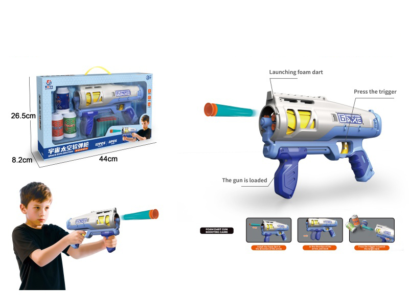 Soft Ammunition Gun