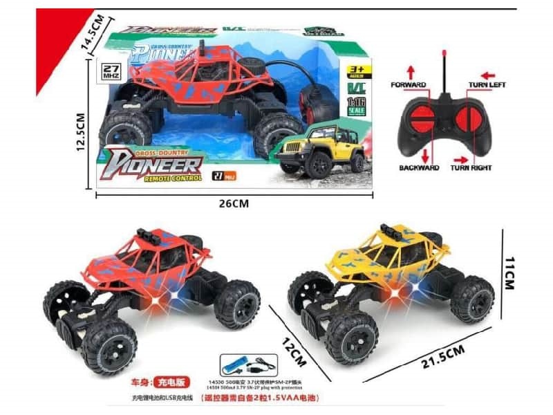 1:8 Camo Climbing Remote Control Car (Electric Included)