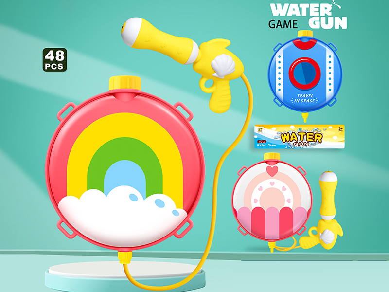 Backpack Water Gun
