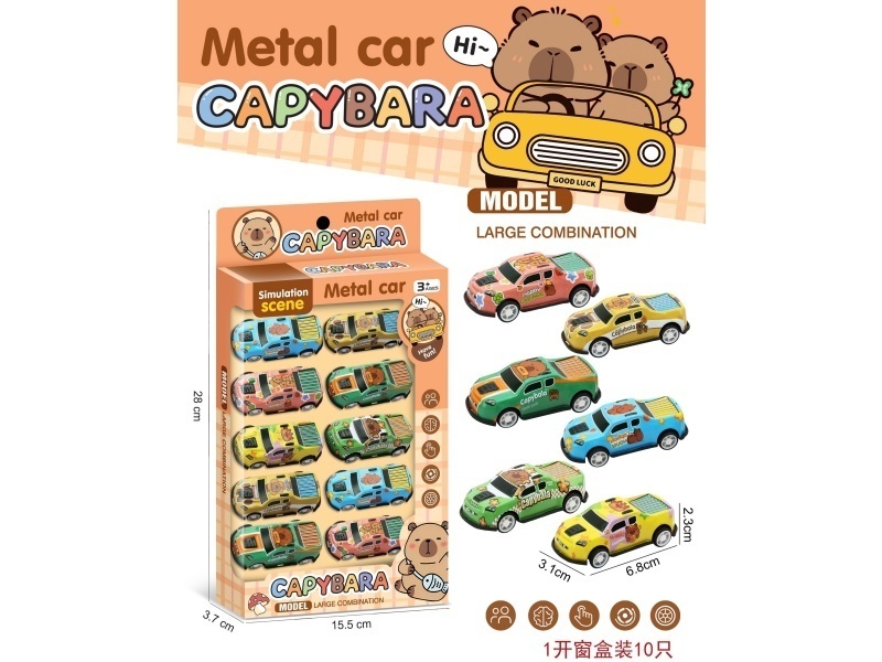 Kapibala Alloy Car