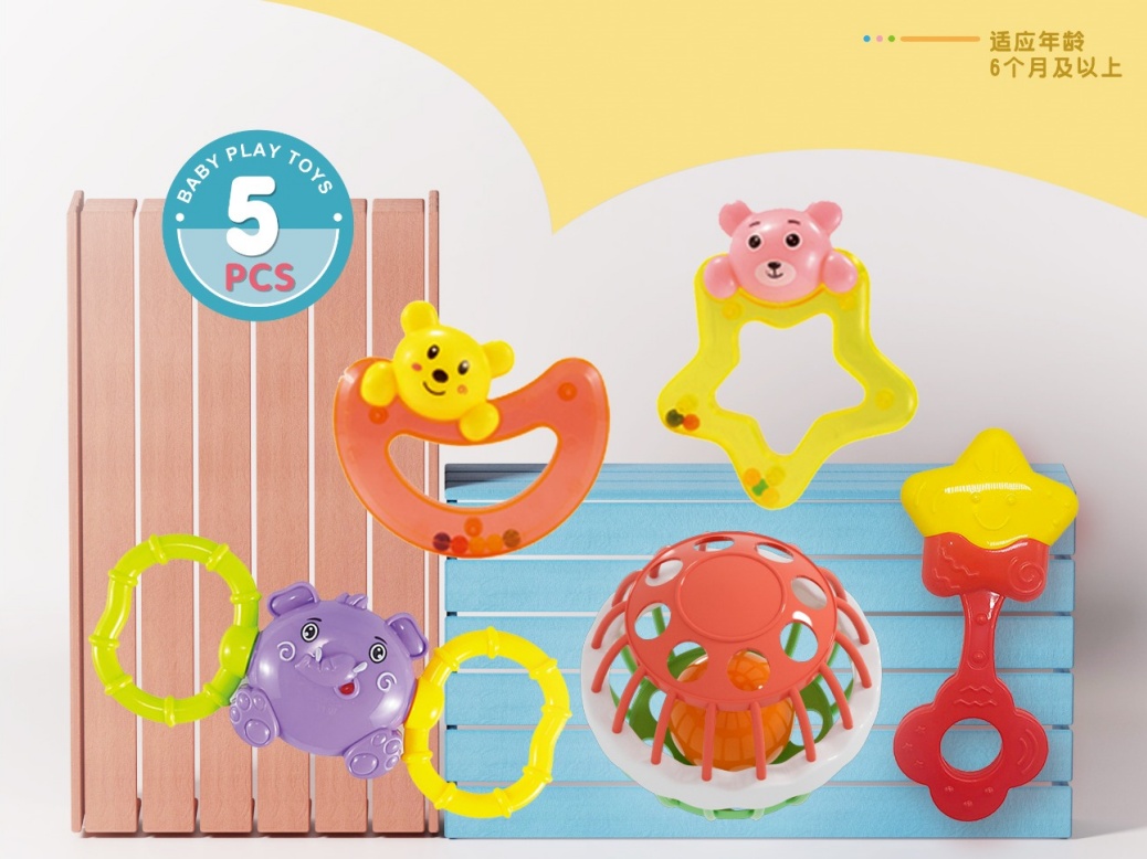 Baby Bell Set 5 Pieces