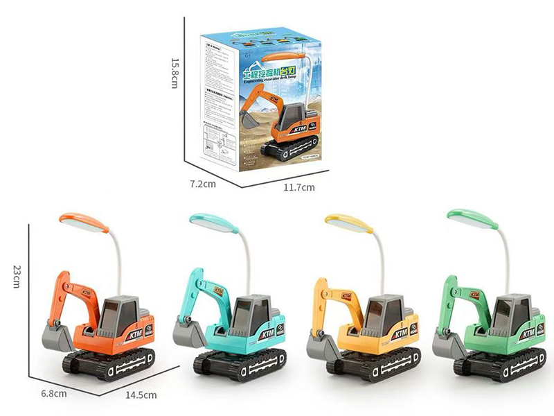 Multifunctional Excavator Desk Lamp