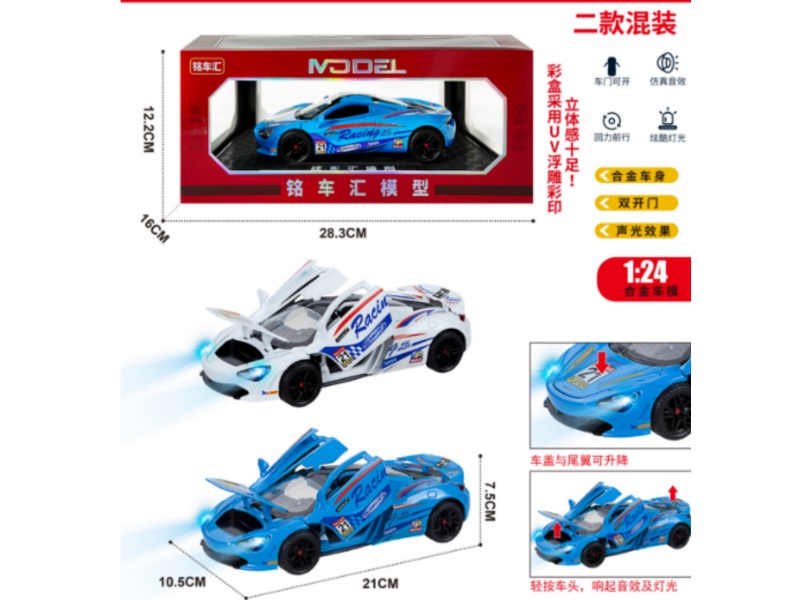 1:24 Mclaren Alloy Car