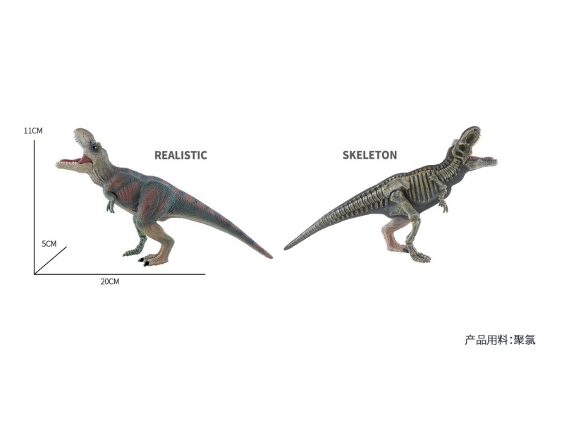 Semi-Skeleton - Tyrannosaurus Rex Simulation Dinosaur Toy