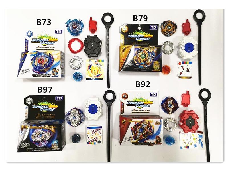 Second-Generation Burst Gyroscope + Pull Scale Single-Rotation Transmitter (Non-Infringement)