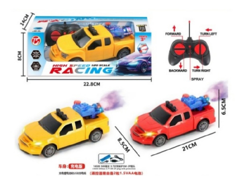 5Ch-With Sound Ford Remote Control Car