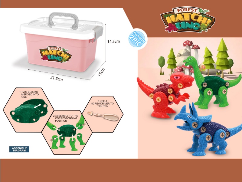 Disassemble And Assemble The Dinosaur Storage Box