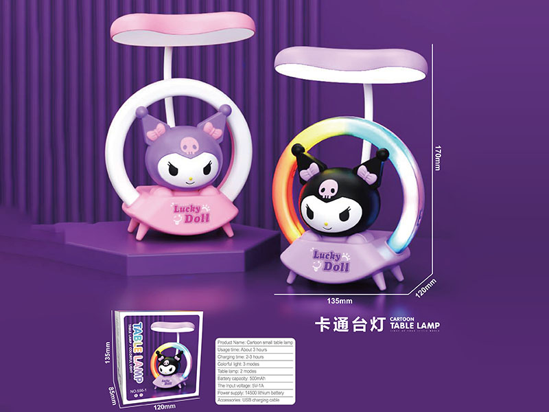 Cartoon Kuromi Desk Lamp