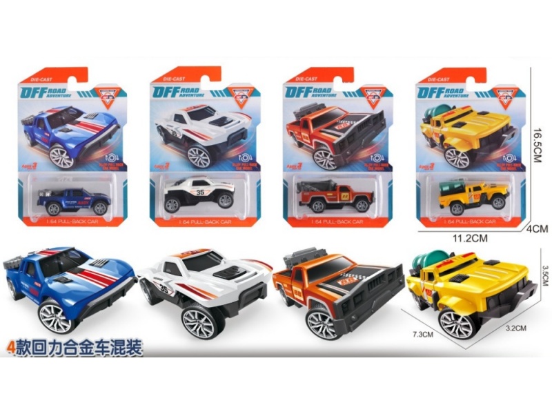 1;64 Pull Back Die-cast Phantom Car