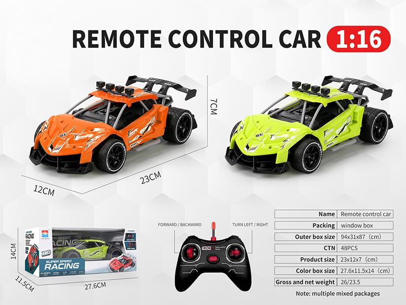 1:16 Lanbo High-Speed Supercar Remote-Controlled Vehicle