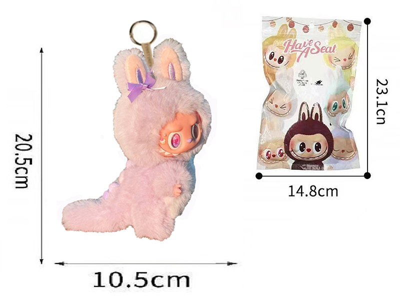 Limited Edition 8" Plush Vinyl Labubu Doll With Keychain