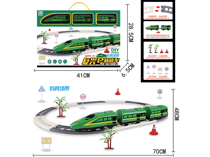 Rail Train