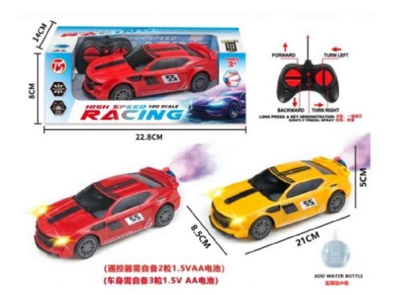 6Ch-With Sound Hornet Remote Control Car