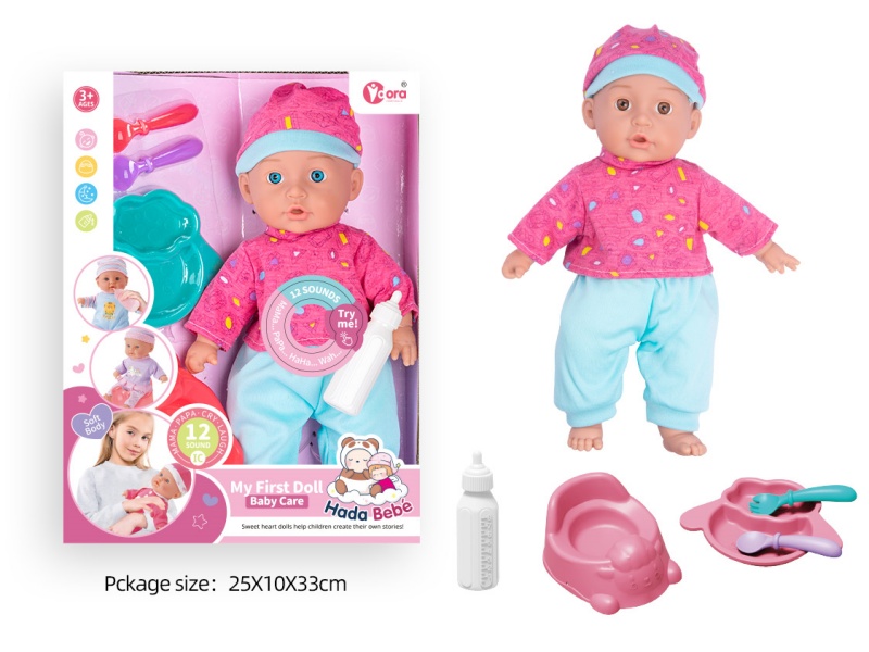14-Inch 12-Sound Cotton Body Doll With Baby Bottle, Toilet And Tableware