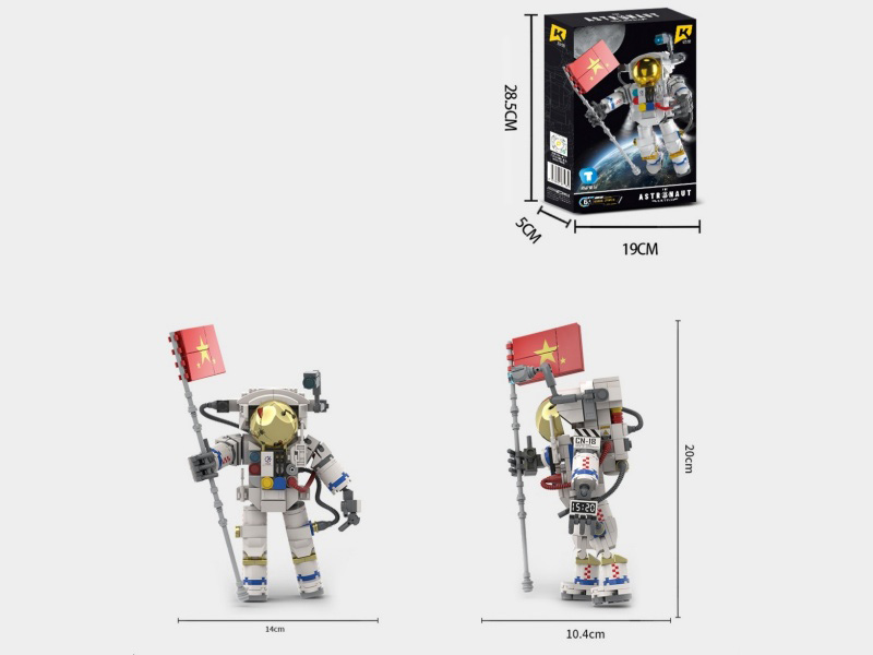 Little Astronaut Is Compatible With 275 Pieces Of Lego Small Bricks