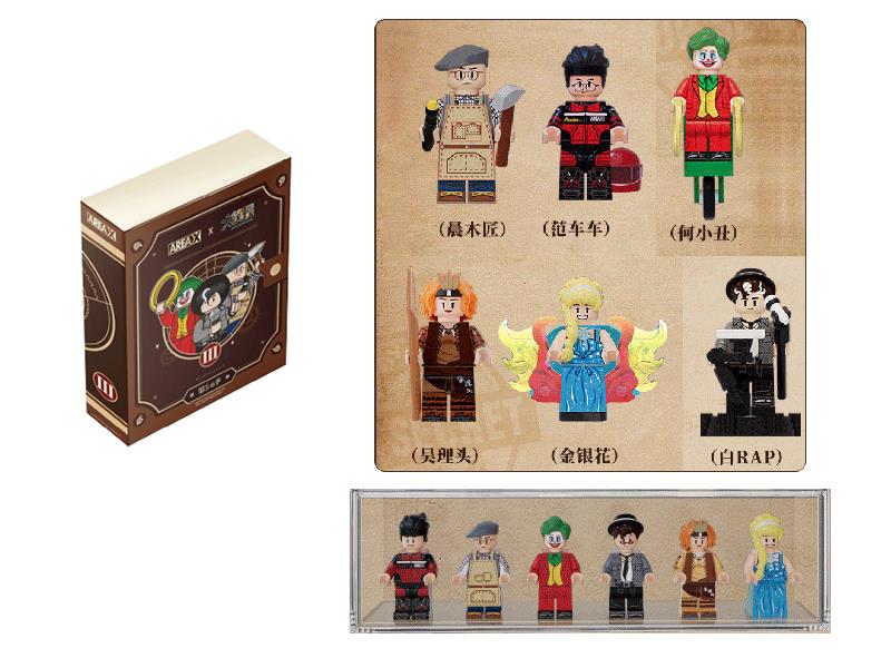 Great Detective Series Building Blocks Dolls(Season 5-6)
