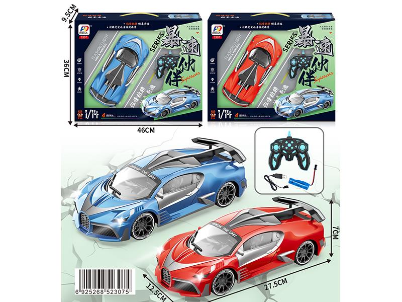 1:14 4CH Remote Control Car