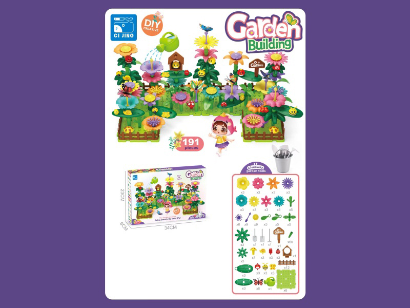 Garden Building Blocks (191PCS)