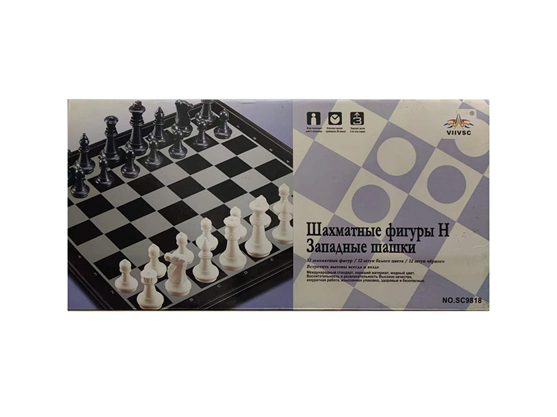 Chess/Checkers Game(Russian)