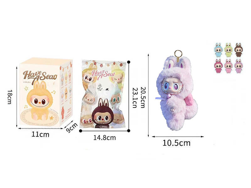 Limited Edition 8" Plush Vinyl Labubu Doll With Keychain With Card
