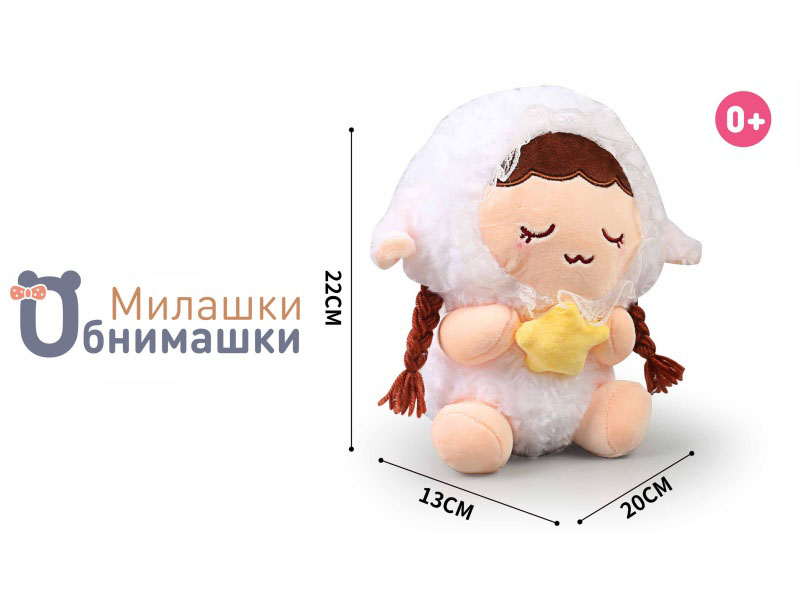 Russian Plush Toy - Girl
