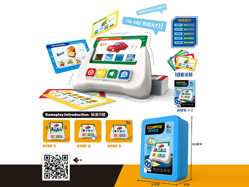 Brain-Training Device