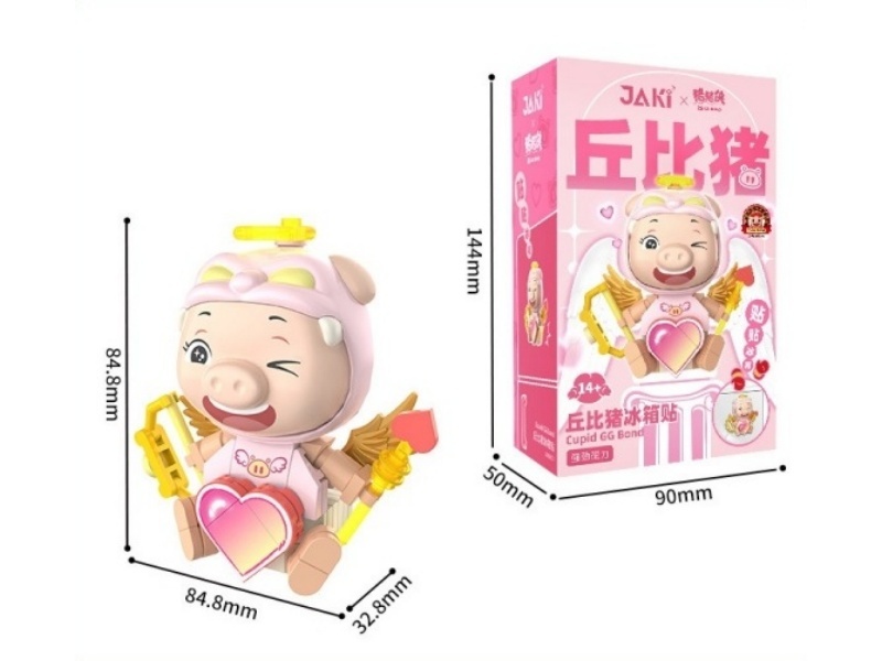 Building Block: Chubby Pig