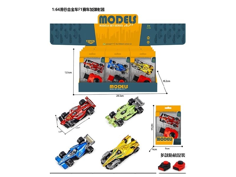1:64 Free Wheel Alloy Car+F1Race Car With  Launcher