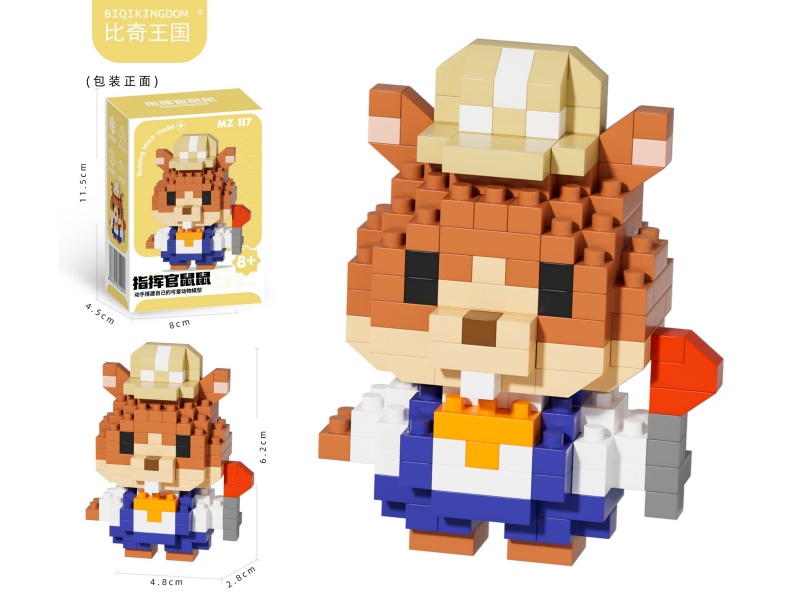 Building Blocks: 180 PCS Of Travel Dog