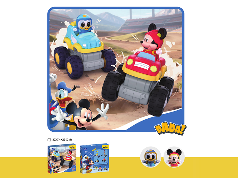 Mickey&Donald Duck Series Assembly Friction Car Set 19pcs