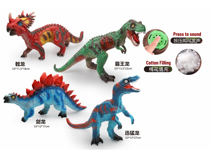 4 Assorted 55Cm Vinyl Stuffed Dinosaurs