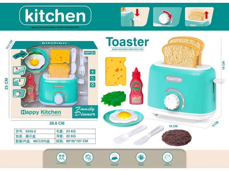 Play House, Small Household Appliances, Kitchen Toys, Bread Machine