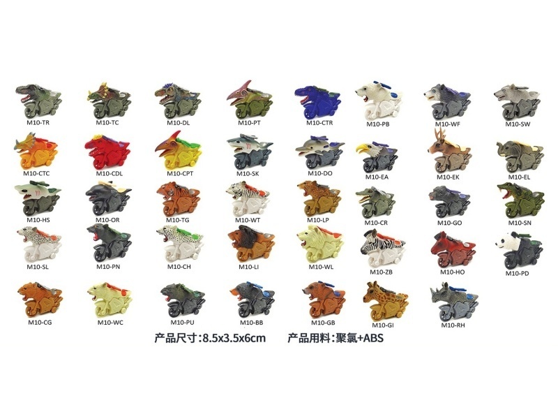 Inertial Wildlife Stunt Motorcycle - White Tiger