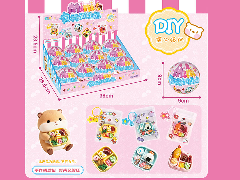 Mini Food Toys Keychain