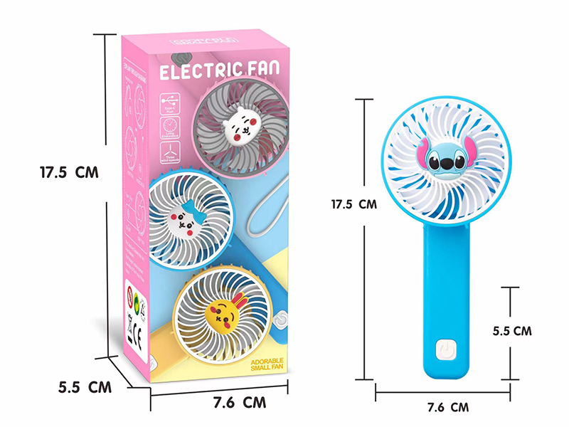 Stitch Fold Electric Fan