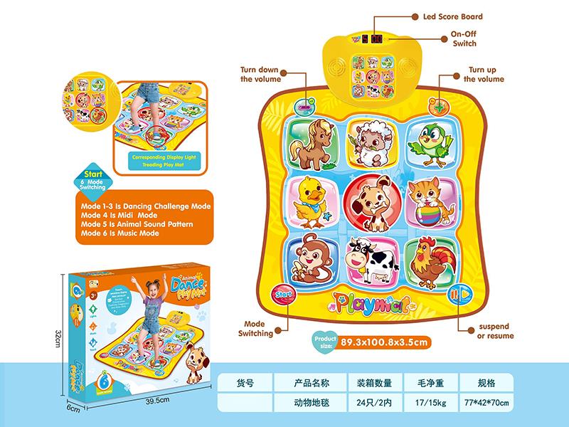 Animal Dance Play Mat