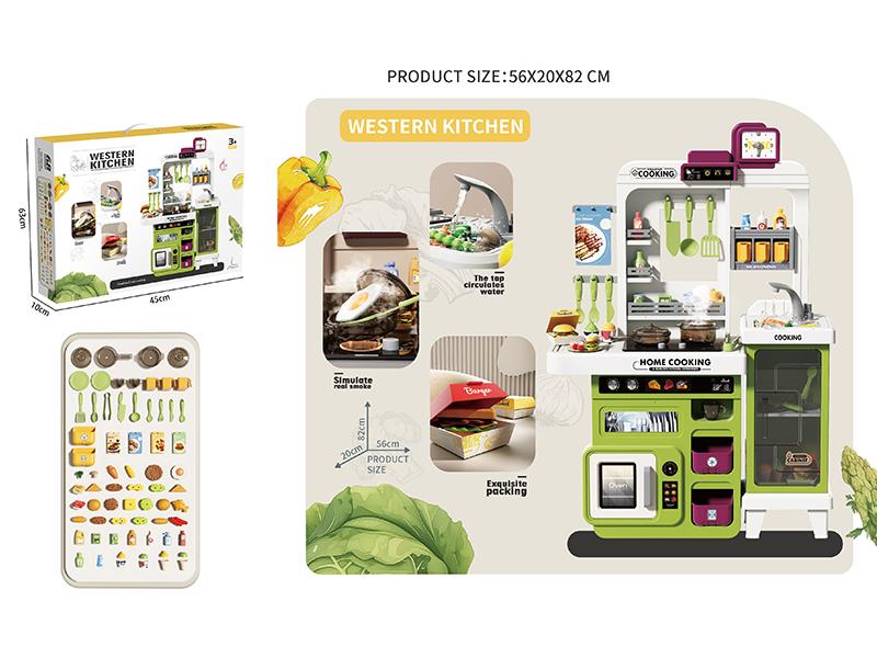 Kitchen Toy(Spray, Water, Sound And Lights)68PCS