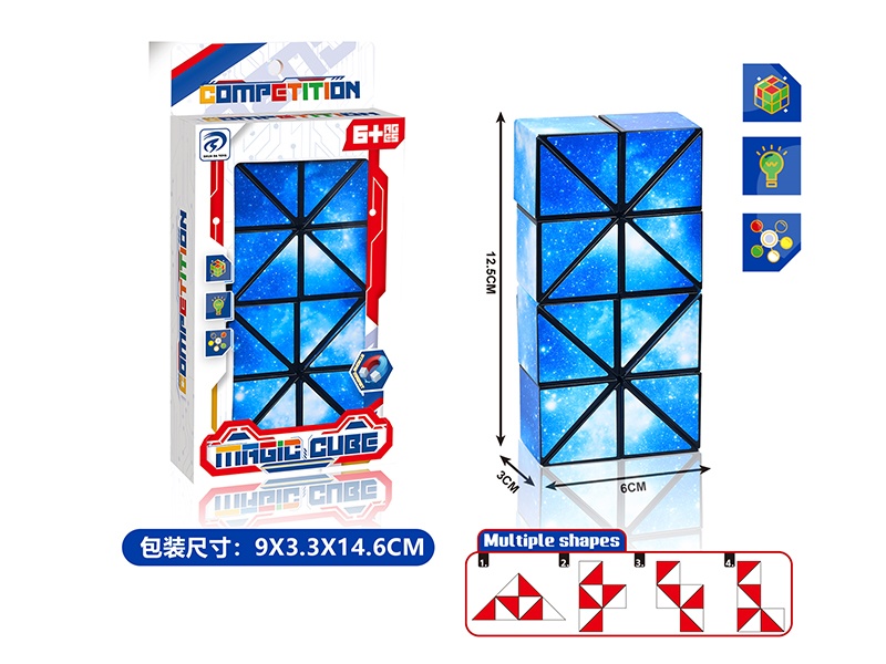 Changing Ruler (Starry Sky)